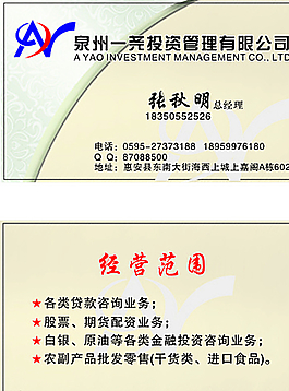 广告设计图片_平面广告图片_创意商业广告设计图片