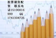 江苏九鼎投资理财-