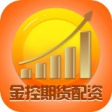 正规期货交易平台app有哪些