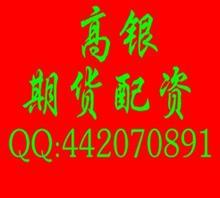 高银投资咨询_产品货架_中国行业信息网