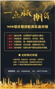 为什么选择杭州金美象搭建场外期权平台？